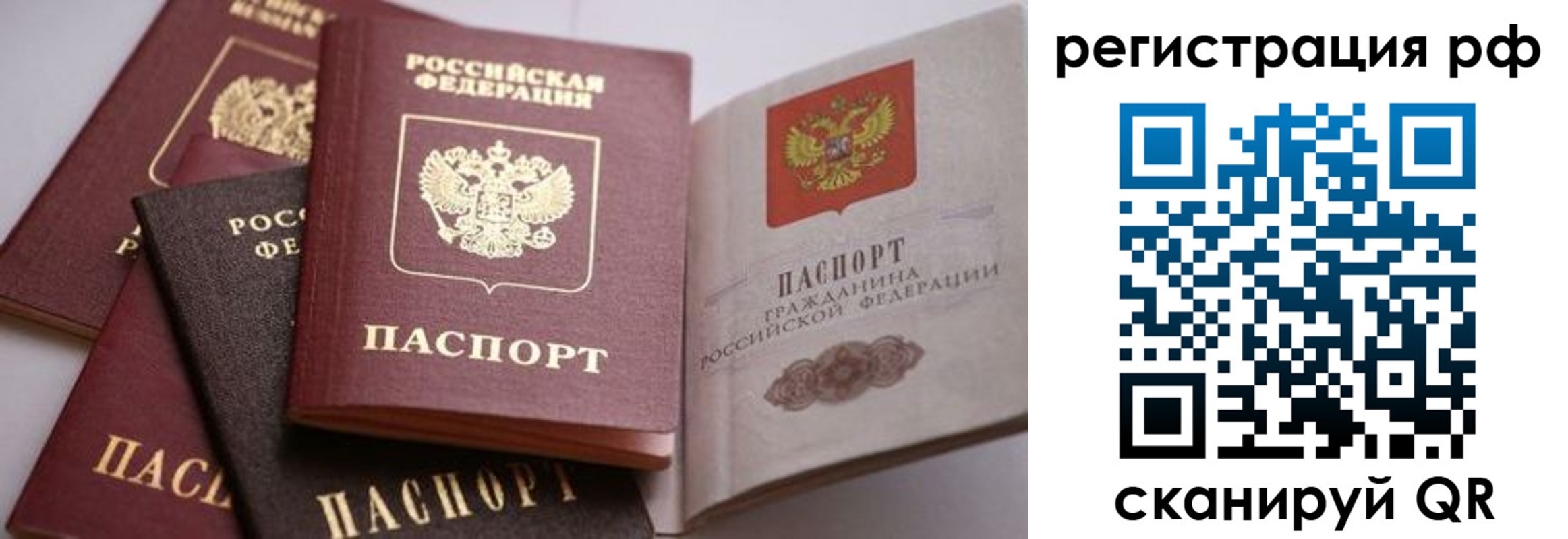 форма 3 в Пестово