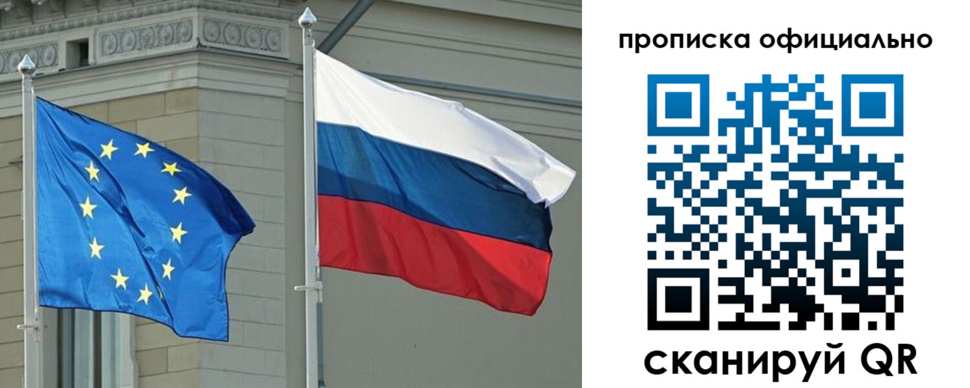 временная регистрация надежно в Пестово